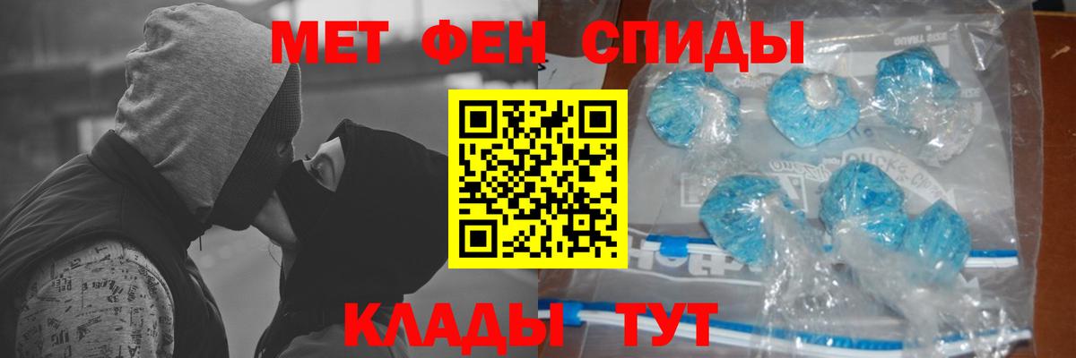 Метамфетамин пудра Среднеуральск