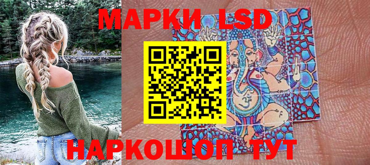 Наркотические марки 1,8мг Среднеуральск
