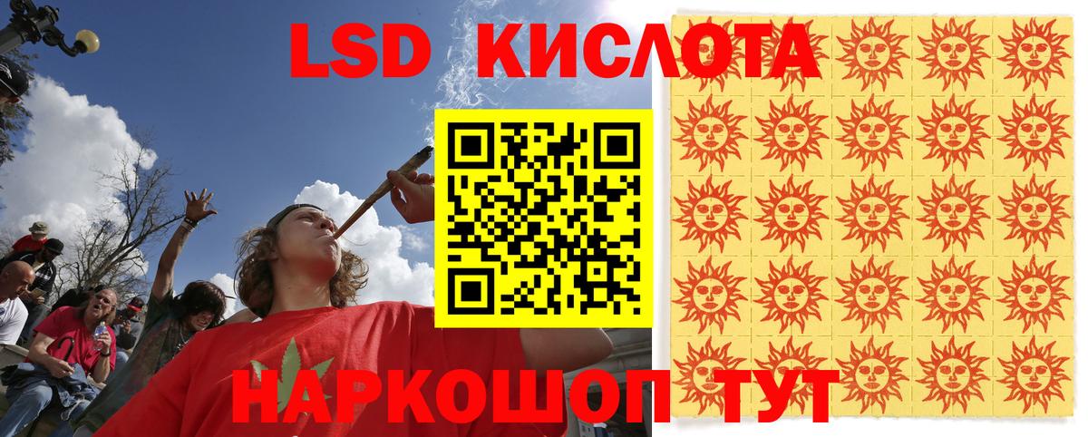 Марки NBOMe 1500мкг  Марки NBOMe 1500мкг  Вход с VPN  Среднеуральск 