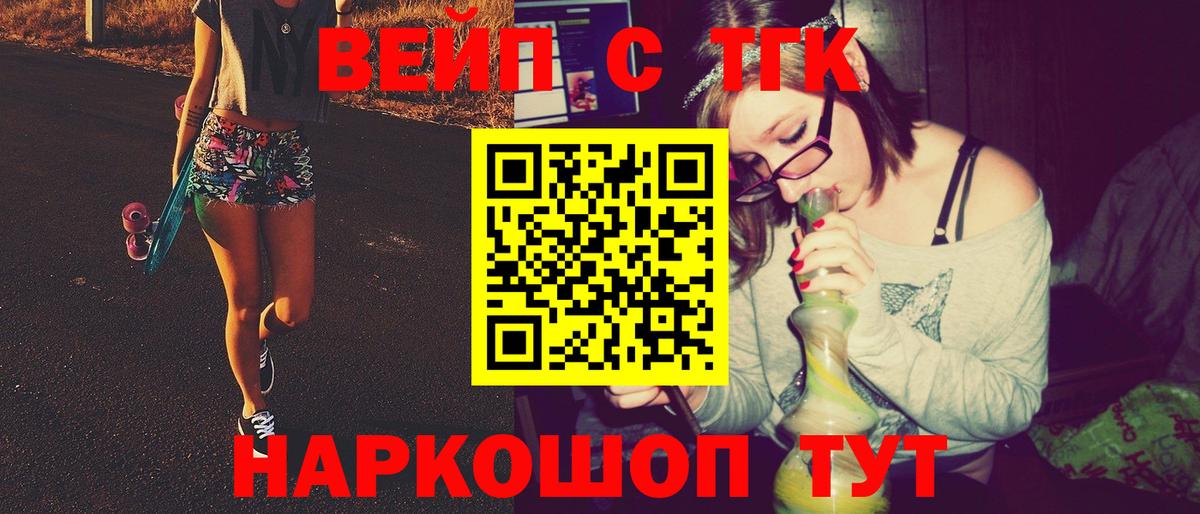 Среднеуральск  ТГК Wax  Дистиллят ТГК концентрат  цены наркотик  Вход с VPN 