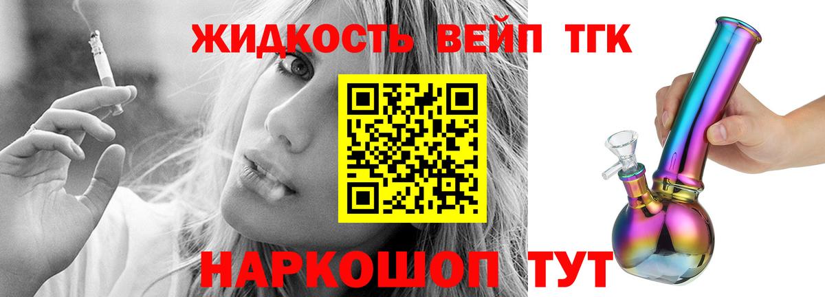 Дистиллят ТГК гашишное масло Среднеуральск