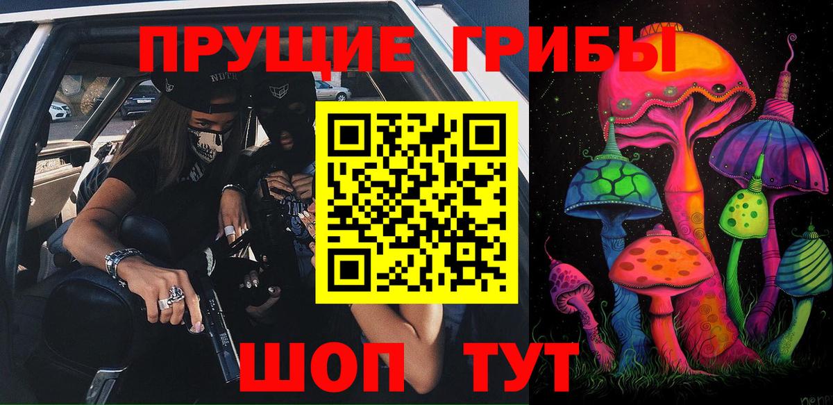 Галлюциногенные грибы мухоморы Среднеуральск